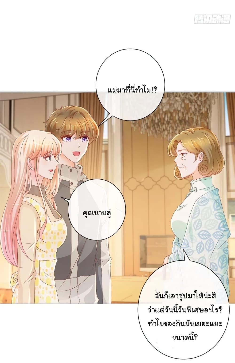 Manga-lc-com อ่านมังงะ อ่านการ์ตูน ออนไลน์ ฟรี The Lovely Wife And Strange Marriage ตอนที่ 1 2 3 4 5 6 7 8 9 10 11 12 13 14 ฟรี ไม่มีโฆษณา Manga-lc - อ่าน มังงะ อ่าน การ์ตูน ออนไลน์ อ่านมังงะ ฟรี
