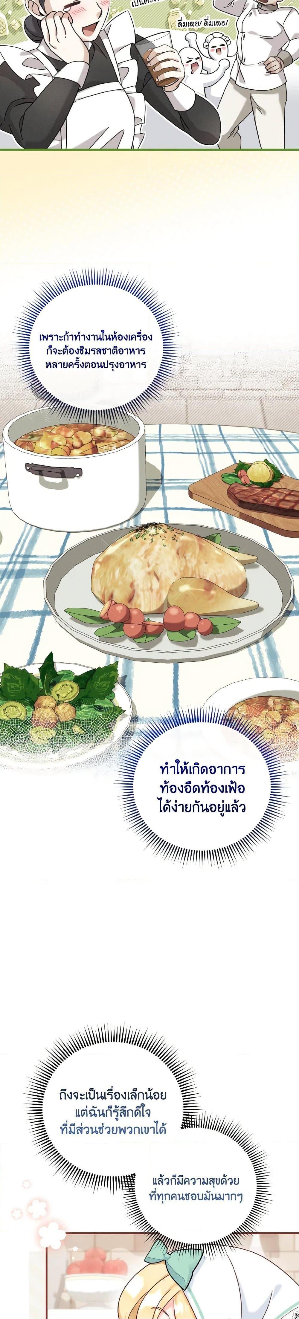 Manga-lc-com อ่านมังงะ อ่านการ์ตูน ออนไลน์ ฟรี Baby Pharmacist Princess ตอนที่ 1 2 3 4 5 6 7 8 9 10 11 12 13 14 ฟรี ไม่มีโฆษณา Manga-lc - อ่าน มังงะ อ่าน การ์ตูน ออนไลน์ อ่านมังงะ ฟรี