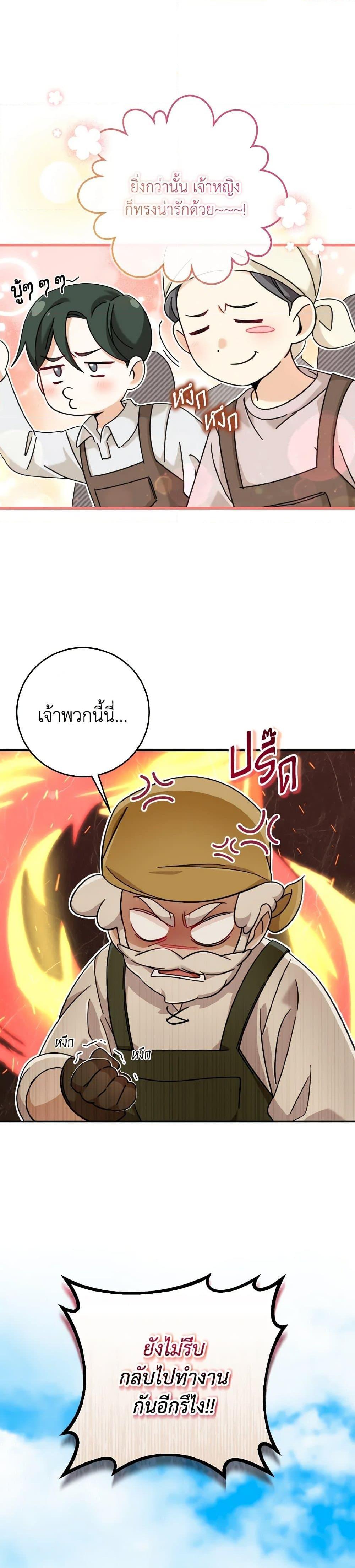 Manga-lc-com อ่านมังงะ อ่านการ์ตูน ออนไลน์ ฟรี Baby Pharmacist Princess ตอนที่ 1 2 3 4 5 6 7 8 9 10 11 12 13 14 ฟรี ไม่มีโฆษณา Manga-lc - อ่าน มังงะ อ่าน การ์ตูน ออนไลน์ อ่านมังงะ ฟรี