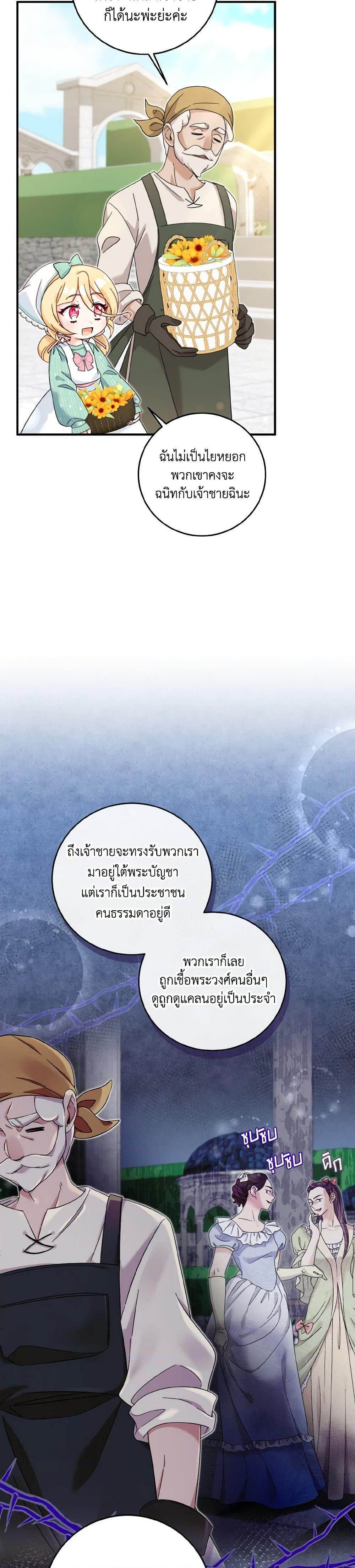 Manga-lc-com อ่านมังงะ อ่านการ์ตูน ออนไลน์ ฟรี Baby Pharmacist Princess ตอนที่ 1 2 3 4 5 6 7 8 9 10 11 12 13 14 ฟรี ไม่มีโฆษณา Manga-lc - อ่าน มังงะ อ่าน การ์ตูน ออนไลน์ อ่านมังงะ ฟรี