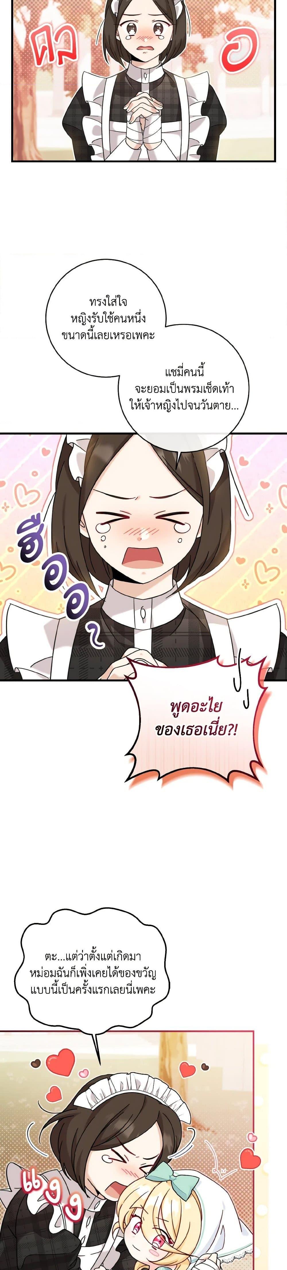 Manga-lc-com อ่านมังงะ อ่านการ์ตูน ออนไลน์ ฟรี Baby Pharmacist Princess ตอนที่ 1 2 3 4 5 6 7 8 9 10 11 12 13 14 ฟรี ไม่มีโฆษณา Manga-lc - อ่าน มังงะ อ่าน การ์ตูน ออนไลน์ อ่านมังงะ ฟรี