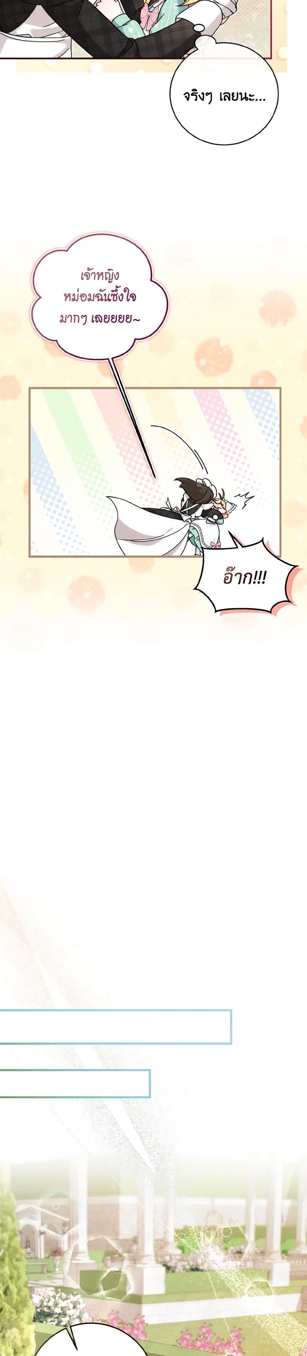 Manga-lc-com อ่านมังงะ อ่านการ์ตูน ออนไลน์ ฟรี Baby Pharmacist Princess ตอนที่ 1 2 3 4 5 6 7 8 9 10 11 12 13 14 ฟรี ไม่มีโฆษณา Manga-lc - อ่าน มังงะ อ่าน การ์ตูน ออนไลน์ อ่านมังงะ ฟรี