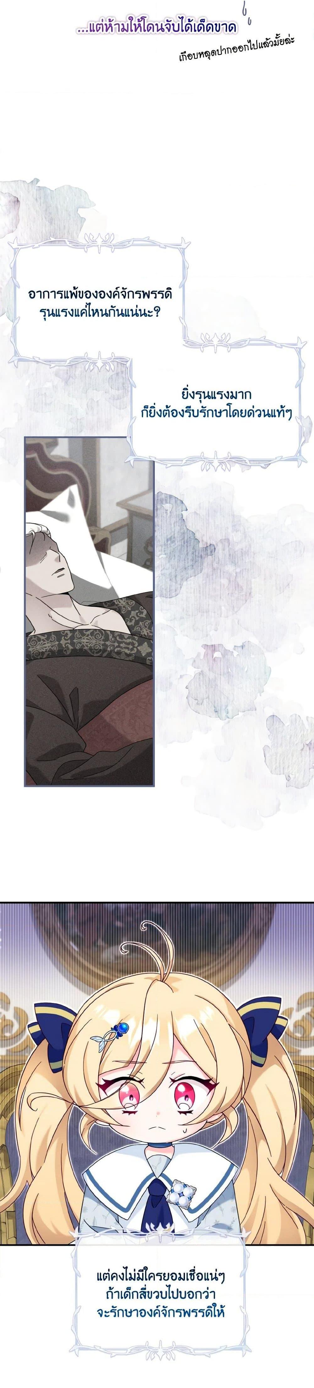 Manga-lc-com อ่านมังงะ อ่านการ์ตูน ออนไลน์ ฟรี Baby Pharmacist Princess ตอนที่ 1 2 3 4 5 6 7 8 9 10 11 12 13 14 ฟรี ไม่มีโฆษณา Manga-lc - อ่าน มังงะ อ่าน การ์ตูน ออนไลน์ อ่านมังงะ ฟรี