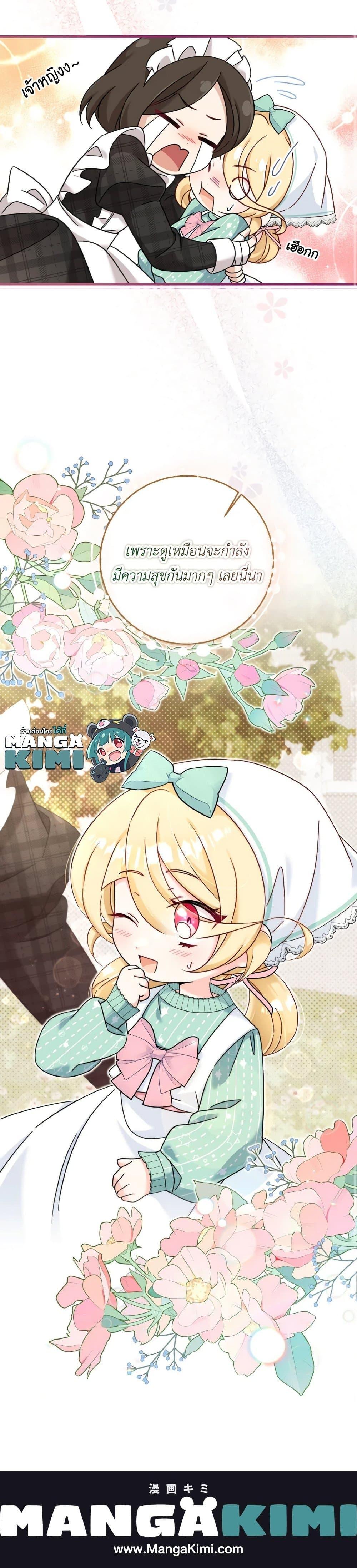 Manga-lc-com อ่านมังงะ อ่านการ์ตูน ออนไลน์ ฟรี Baby Pharmacist Princess ตอนที่ 1 2 3 4 5 6 7 8 9 10 11 12 13 14 ฟรี ไม่มีโฆษณา Manga-lc - อ่าน มังงะ อ่าน การ์ตูน ออนไลน์ อ่านมังงะ ฟรี