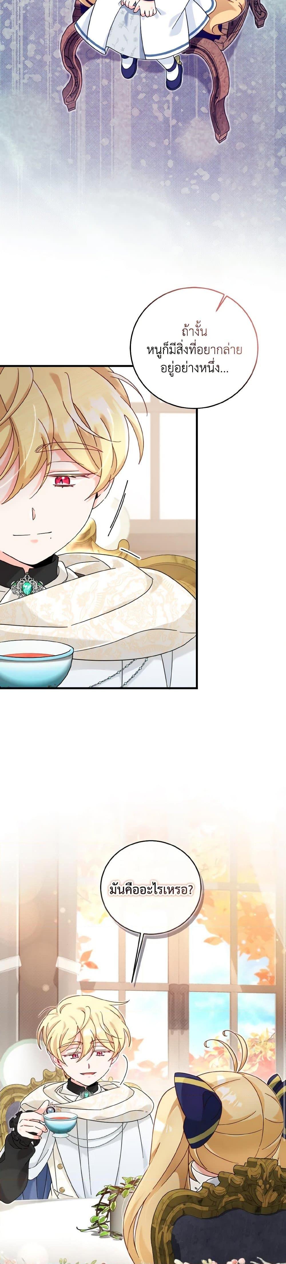 Manga-lc-com อ่านมังงะ อ่านการ์ตูน ออนไลน์ ฟรี Baby Pharmacist Princess ตอนที่ 1 2 3 4 5 6 7 8 9 10 11 12 13 14 ฟรี ไม่มีโฆษณา Manga-lc - อ่าน มังงะ อ่าน การ์ตูน ออนไลน์ อ่านมังงะ ฟรี