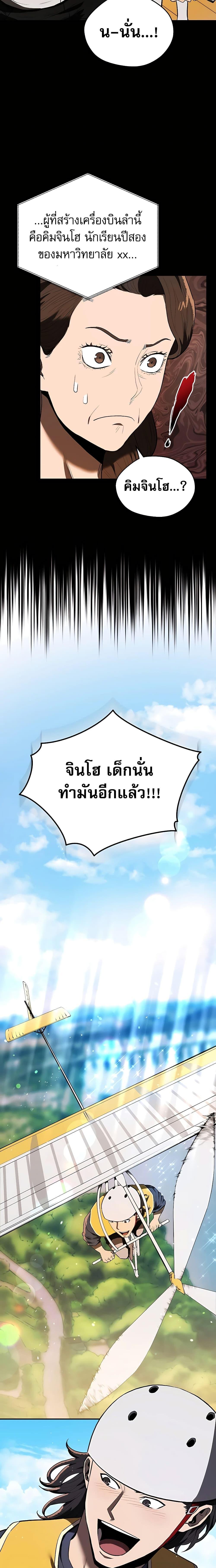 Manga-lc-com อ่านมังงะ อ่านการ์ตูน ออนไลน์ ฟรี Black Corporation Joseon ตอนที่ 1 2 3 4 5 6 7 8 9 10 11 12 13 14 ฟรี ไม่มีโฆษณา Manga-lc - อ่าน มังงะ อ่าน การ์ตูน ออนไลน์ อ่านมังงะ ฟรี