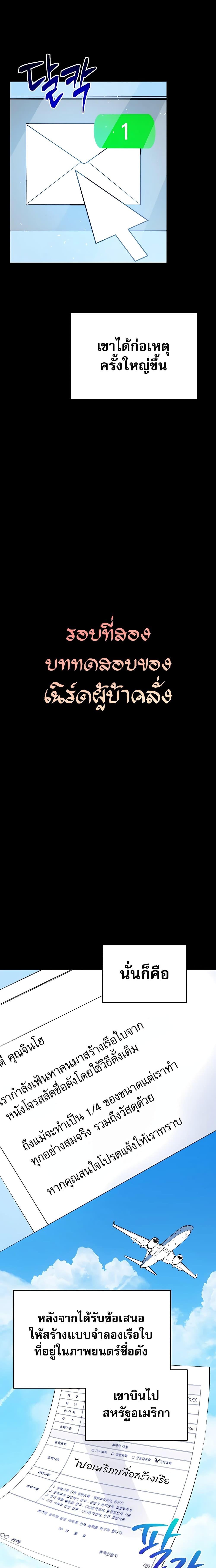 Manga-lc-com อ่านมังงะ อ่านการ์ตูน ออนไลน์ ฟรี Black Corporation Joseon ตอนที่ 1 2 3 4 5 6 7 8 9 10 11 12 13 14 ฟรี ไม่มีโฆษณา Manga-lc - อ่าน มังงะ อ่าน การ์ตูน ออนไลน์ อ่านมังงะ ฟรี