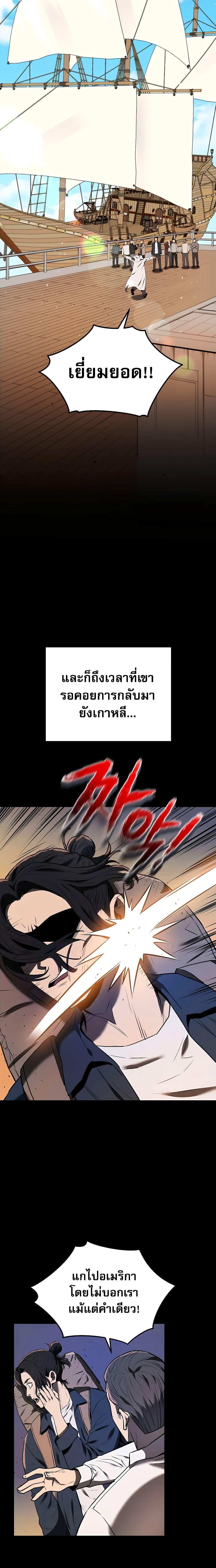 Manga-lc-com อ่านมังงะ อ่านการ์ตูน ออนไลน์ ฟรี Black Corporation Joseon ตอนที่ 1 2 3 4 5 6 7 8 9 10 11 12 13 14 ฟรี ไม่มีโฆษณา Manga-lc - อ่าน มังงะ อ่าน การ์ตูน ออนไลน์ อ่านมังงะ ฟรี