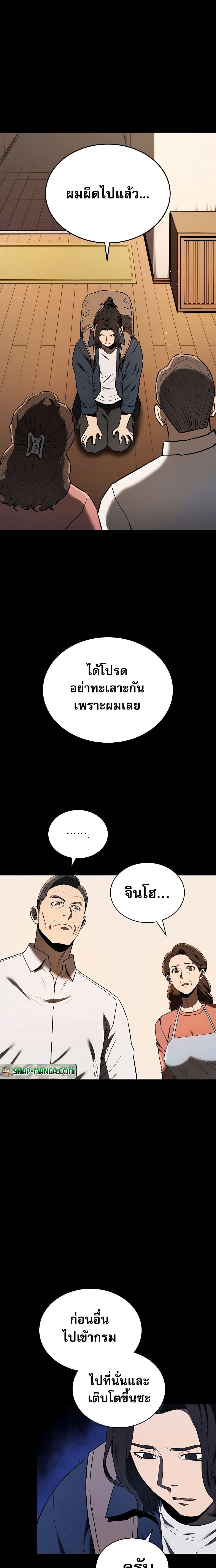 Manga-lc-com อ่านมังงะ อ่านการ์ตูน ออนไลน์ ฟรี Black Corporation Joseon ตอนที่ 1 2 3 4 5 6 7 8 9 10 11 12 13 14 ฟรี ไม่มีโฆษณา Manga-lc - อ่าน มังงะ อ่าน การ์ตูน ออนไลน์ อ่านมังงะ ฟรี