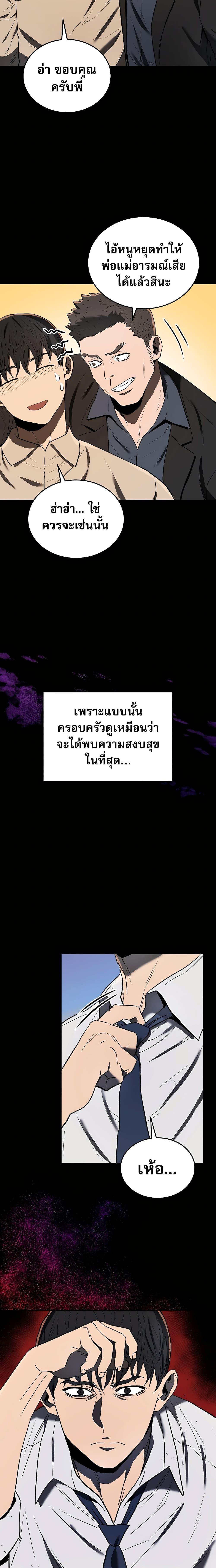 Manga-lc-com อ่านมังงะ อ่านการ์ตูน ออนไลน์ ฟรี Black Corporation Joseon ตอนที่ 1 2 3 4 5 6 7 8 9 10 11 12 13 14 ฟรี ไม่มีโฆษณา Manga-lc - อ่าน มังงะ อ่าน การ์ตูน ออนไลน์ อ่านมังงะ ฟรี