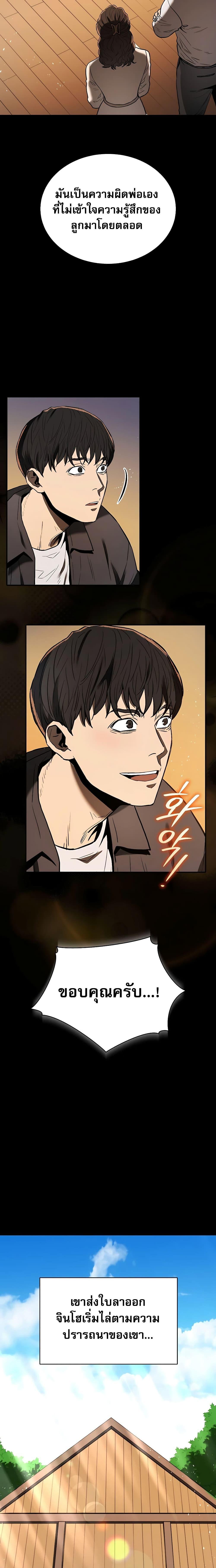 Manga-lc-com อ่านมังงะ อ่านการ์ตูน ออนไลน์ ฟรี Black Corporation Joseon ตอนที่ 1 2 3 4 5 6 7 8 9 10 11 12 13 14 ฟรี ไม่มีโฆษณา Manga-lc - อ่าน มังงะ อ่าน การ์ตูน ออนไลน์ อ่านมังงะ ฟรี