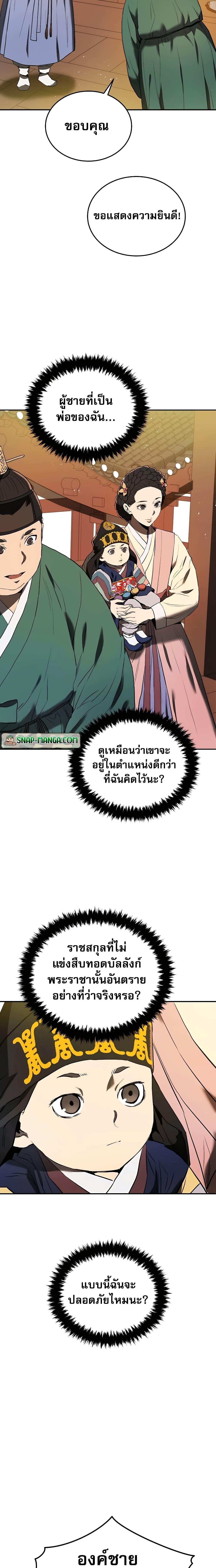 Manga-lc-com อ่านมังงะ อ่านการ์ตูน ออนไลน์ ฟรี Black Corporation Joseon ตอนที่ 1 2 3 4 5 6 7 8 9 10 11 12 13 14 ฟรี ไม่มีโฆษณา Manga-lc - อ่าน มังงะ อ่าน การ์ตูน ออนไลน์ อ่านมังงะ ฟรี