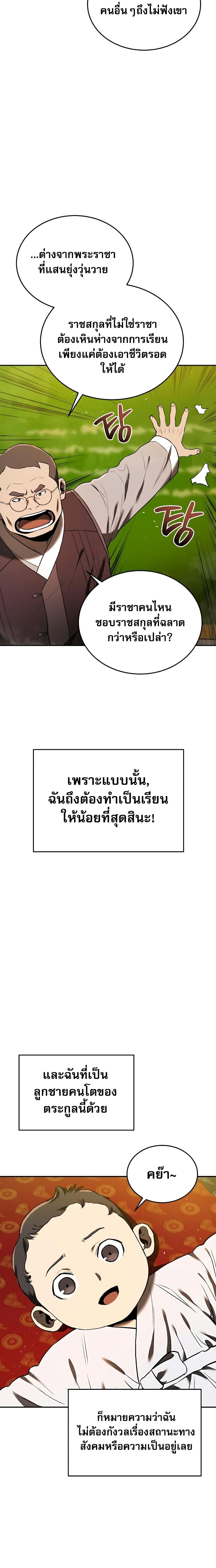 Manga-lc-com อ่านมังงะ อ่านการ์ตูน ออนไลน์ ฟรี Black Corporation Joseon ตอนที่ 1 2 3 4 5 6 7 8 9 10 11 12 13 14 ฟรี ไม่มีโฆษณา Manga-lc - อ่าน มังงะ อ่าน การ์ตูน ออนไลน์ อ่านมังงะ ฟรี