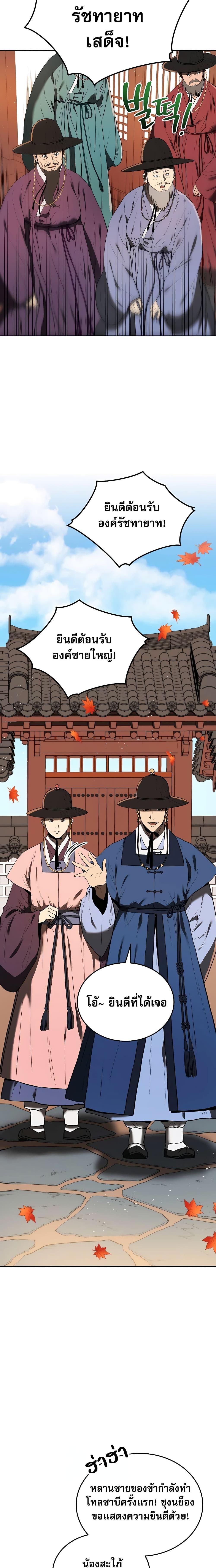 Manga-lc-com อ่านมังงะ อ่านการ์ตูน ออนไลน์ ฟรี Black Corporation Joseon ตอนที่ 1 2 3 4 5 6 7 8 9 10 11 12 13 14 ฟรี ไม่มีโฆษณา Manga-lc - อ่าน มังงะ อ่าน การ์ตูน ออนไลน์ อ่านมังงะ ฟรี