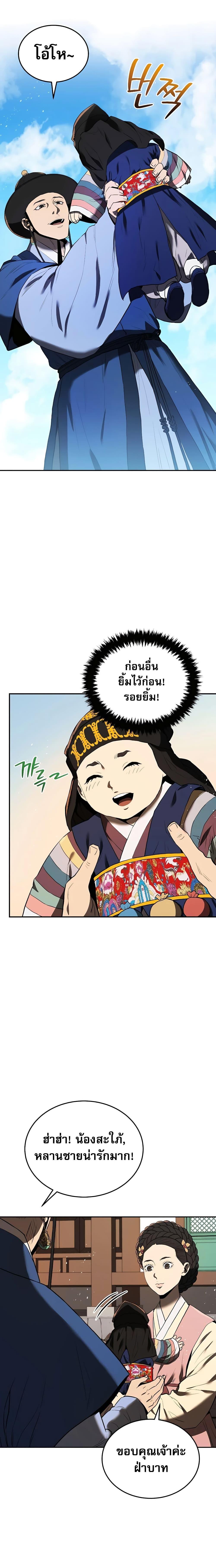 Manga-lc-com อ่านมังงะ อ่านการ์ตูน ออนไลน์ ฟรี Black Corporation Joseon ตอนที่ 1 2 3 4 5 6 7 8 9 10 11 12 13 14 ฟรี ไม่มีโฆษณา Manga-lc - อ่าน มังงะ อ่าน การ์ตูน ออนไลน์ อ่านมังงะ ฟรี