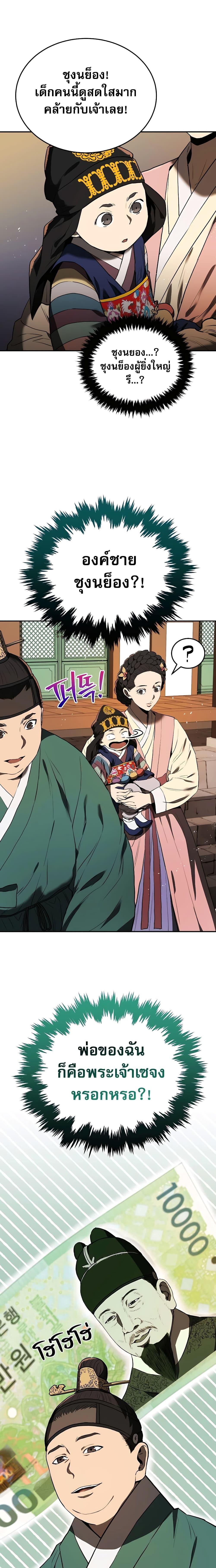 Manga-lc-com อ่านมังงะ อ่านการ์ตูน ออนไลน์ ฟรี Black Corporation Joseon ตอนที่ 1 2 3 4 5 6 7 8 9 10 11 12 13 14 ฟรี ไม่มีโฆษณา Manga-lc - อ่าน มังงะ อ่าน การ์ตูน ออนไลน์ อ่านมังงะ ฟรี