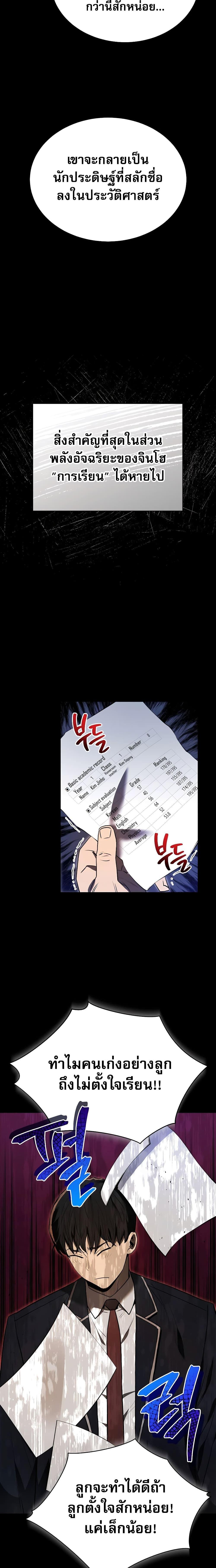 Manga-lc-com อ่านมังงะ อ่านการ์ตูน ออนไลน์ ฟรี Black Corporation Joseon ตอนที่ 1 2 3 4 5 6 7 8 9 10 11 12 13 14 ฟรี ไม่มีโฆษณา Manga-lc - อ่าน มังงะ อ่าน การ์ตูน ออนไลน์ อ่านมังงะ ฟรี