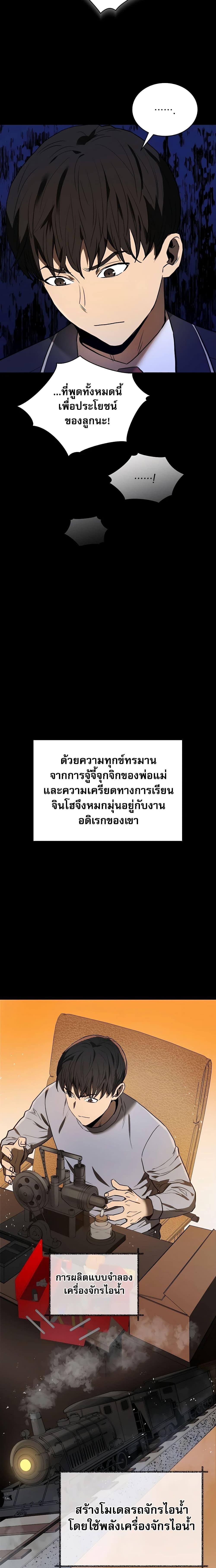 Manga-lc-com อ่านมังงะ อ่านการ์ตูน ออนไลน์ ฟรี Black Corporation Joseon ตอนที่ 1 2 3 4 5 6 7 8 9 10 11 12 13 14 ฟรี ไม่มีโฆษณา Manga-lc - อ่าน มังงะ อ่าน การ์ตูน ออนไลน์ อ่านมังงะ ฟรี