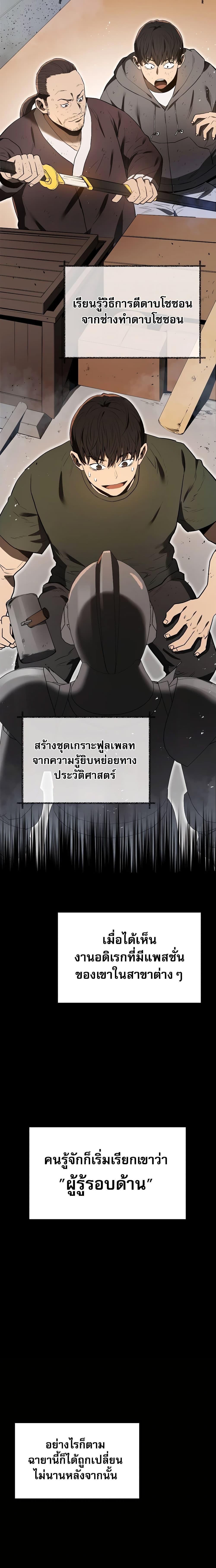 Manga-lc-com อ่านมังงะ อ่านการ์ตูน ออนไลน์ ฟรี Black Corporation Joseon ตอนที่ 1 2 3 4 5 6 7 8 9 10 11 12 13 14 ฟรี ไม่มีโฆษณา Manga-lc - อ่าน มังงะ อ่าน การ์ตูน ออนไลน์ อ่านมังงะ ฟรี