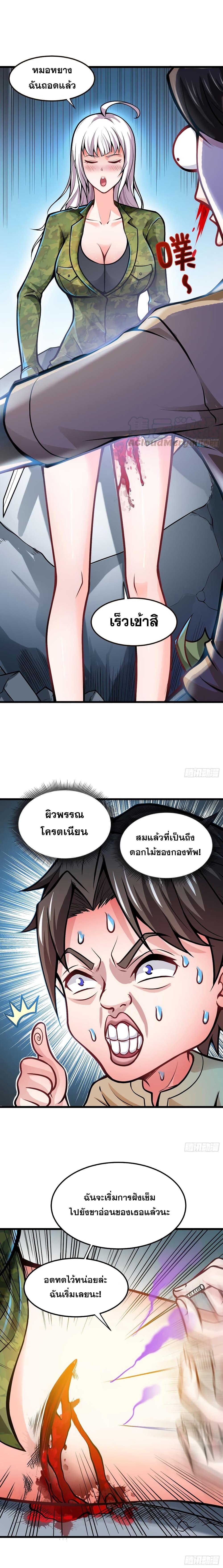 Manga-lc-com อ่านมังงะ อ่านการ์ตูน ออนไลน์ ฟรี Peerless Doctor in the City ตอนที่ 1 2 3 4 5 6 7 8 9 10 11 12 13 14 ฟรี ไม่มีโฆษณา Manga-lc - อ่าน มังงะ อ่าน การ์ตูน ออนไลน์ อ่านมังงะ ฟรี