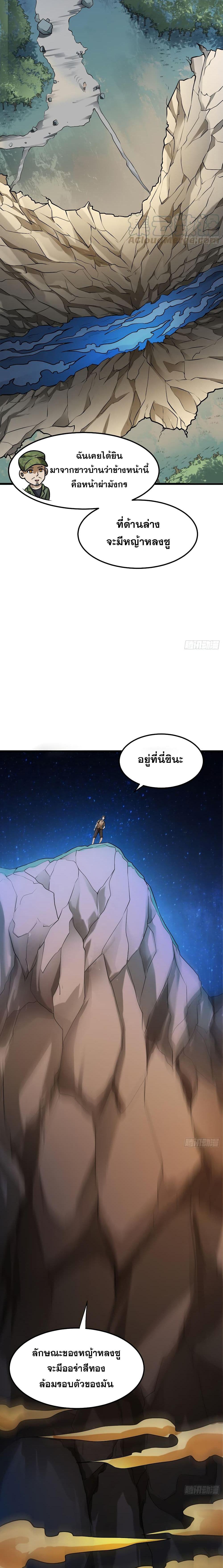 Manga-lc-com อ่านมังงะ อ่านการ์ตูน ออนไลน์ ฟรี Peerless Doctor in the City ตอนที่ 1 2 3 4 5 6 7 8 9 10 11 12 13 14 ฟรี ไม่มีโฆษณา Manga-lc - อ่าน มังงะ อ่าน การ์ตูน ออนไลน์ อ่านมังงะ ฟรี