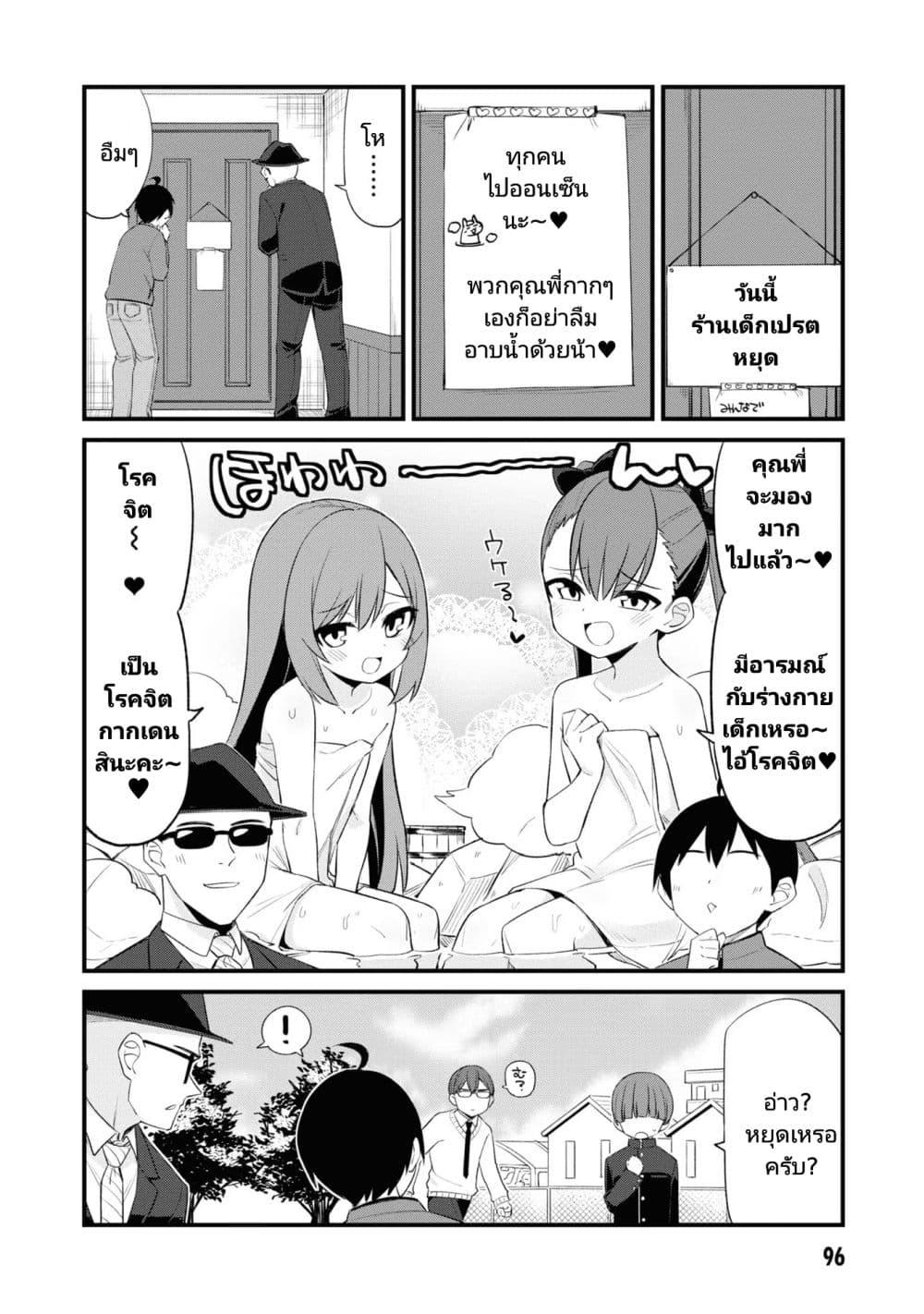 Manga-lc-com อ่านมังงะ อ่านการ์ตูน ออนไลน์ ฟรี Mesugaki no Iru Kissaten ตอนที่ 1 2 3 4 5 6 7 8 9 10 11 12 13 14 ฟรี ไม่มีโฆษณา Manga-lc - อ่าน มังงะ อ่าน การ์ตูน ออนไลน์ อ่านมังงะ ฟรี