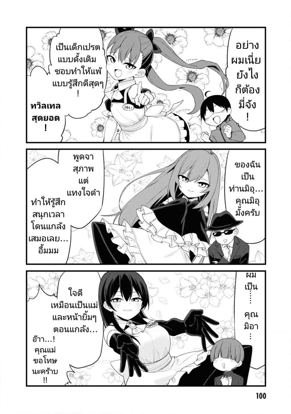 Manga-lc-com อ่านมังงะ อ่านการ์ตูน ออนไลน์ ฟรี Mesugaki no Iru Kissaten ตอนที่ 1 2 3 4 5 6 7 8 9 10 11 12 13 14 ฟรี ไม่มีโฆษณา Manga-lc - อ่าน มังงะ อ่าน การ์ตูน ออนไลน์ อ่านมังงะ ฟรี