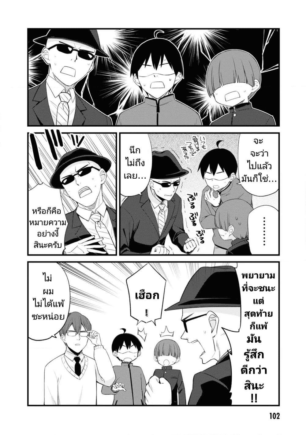 Manga-lc-com อ่านมังงะ อ่านการ์ตูน ออนไลน์ ฟรี Mesugaki no Iru Kissaten ตอนที่ 1 2 3 4 5 6 7 8 9 10 11 12 13 14 ฟรี ไม่มีโฆษณา Manga-lc - อ่าน มังงะ อ่าน การ์ตูน ออนไลน์ อ่านมังงะ ฟรี