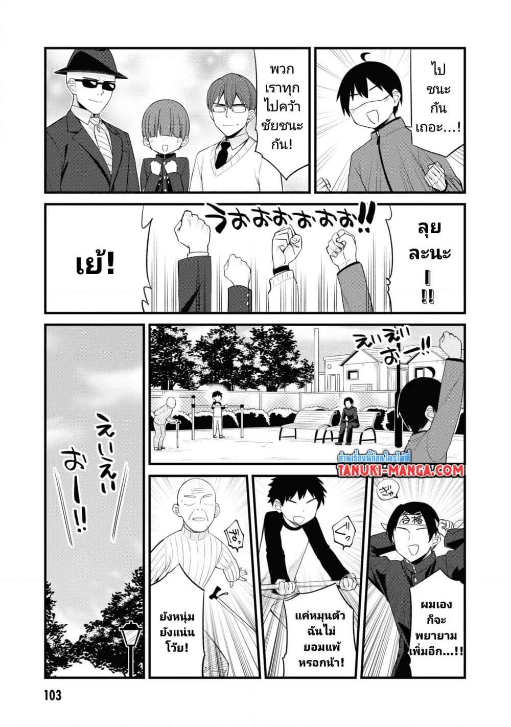 Manga-lc-com อ่านมังงะ อ่านการ์ตูน ออนไลน์ ฟรี Mesugaki no Iru Kissaten ตอนที่ 1 2 3 4 5 6 7 8 9 10 11 12 13 14 ฟรี ไม่มีโฆษณา Manga-lc - อ่าน มังงะ อ่าน การ์ตูน ออนไลน์ อ่านมังงะ ฟรี