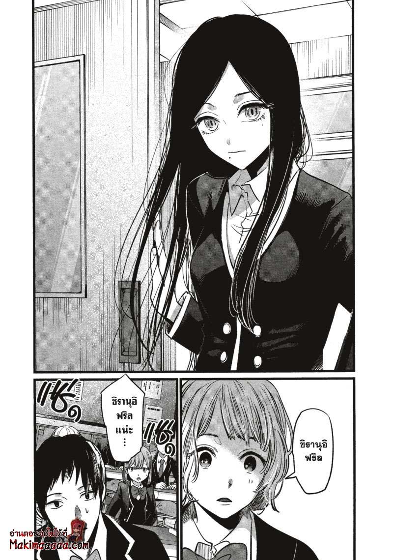 Manga-lc-com อ่านมังงะ อ่านการ์ตูน ออนไลน์ ฟรี Oshi no Ko ตอนที่ 1 2 3 4 5 6 7 8 9 10 11 12 13 14 ฟรี ไม่มีโฆษณา Manga-lc - อ่าน มังงะ อ่าน การ์ตูน ออนไลน์ อ่านมังงะ ฟรี