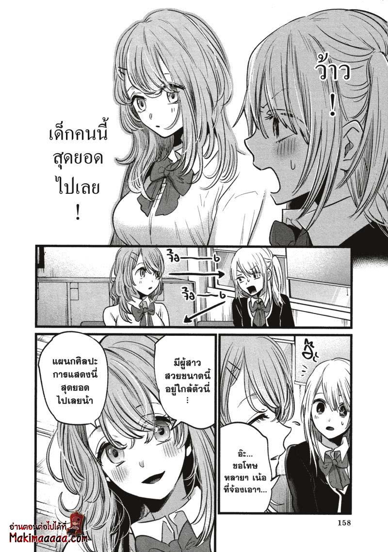 Manga-lc-com อ่านมังงะ อ่านการ์ตูน ออนไลน์ ฟรี Oshi no Ko ตอนที่ 1 2 3 4 5 6 7 8 9 10 11 12 13 14 ฟรี ไม่มีโฆษณา Manga-lc - อ่าน มังงะ อ่าน การ์ตูน ออนไลน์ อ่านมังงะ ฟรี