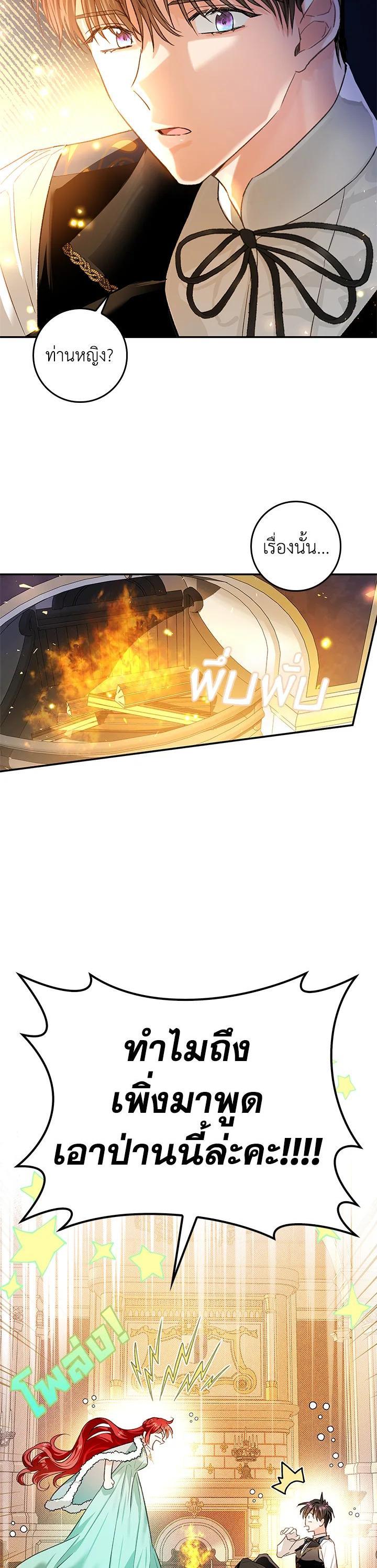 Manga-lc-com อ่านมังงะ อ่านการ์ตูน ออนไลน์ ฟรี My Secretly Hot Husband ตอนที่ 1 2 3 4 5 6 7 8 9 10 11 12 13 14 ฟรี ไม่มีโฆษณา Manga-lc - อ่าน มังงะ อ่าน การ์ตูน ออนไลน์ อ่านมังงะ ฟรี