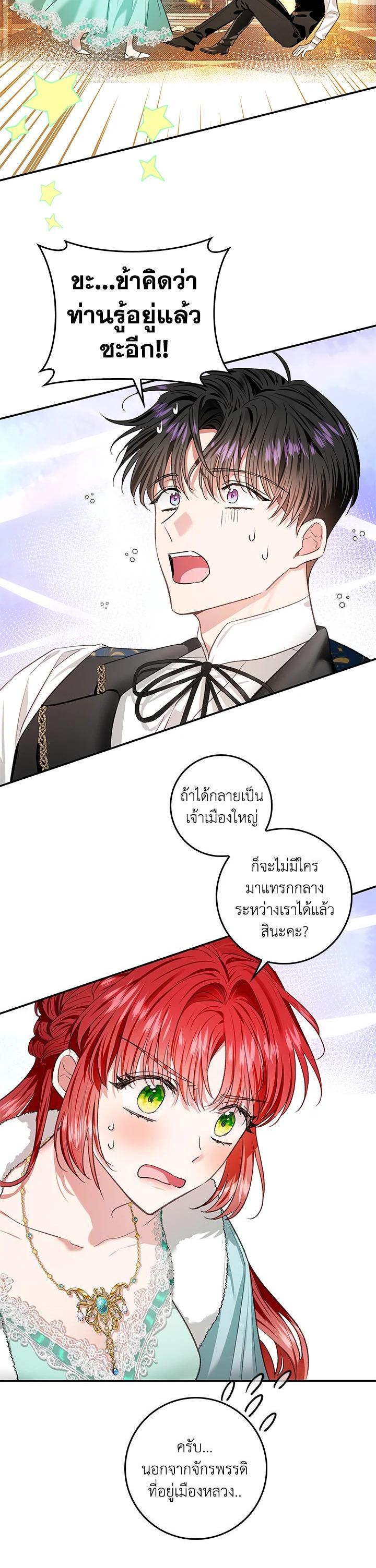 Manga-lc-com อ่านมังงะ อ่านการ์ตูน ออนไลน์ ฟรี My Secretly Hot Husband ตอนที่ 1 2 3 4 5 6 7 8 9 10 11 12 13 14 ฟรี ไม่มีโฆษณา Manga-lc - อ่าน มังงะ อ่าน การ์ตูน ออนไลน์ อ่านมังงะ ฟรี