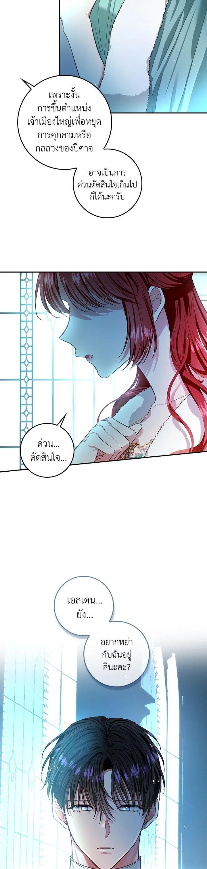 Manga-lc-com อ่านมังงะ อ่านการ์ตูน ออนไลน์ ฟรี My Secretly Hot Husband ตอนที่ 1 2 3 4 5 6 7 8 9 10 11 12 13 14 ฟรี ไม่มีโฆษณา Manga-lc - อ่าน มังงะ อ่าน การ์ตูน ออนไลน์ อ่านมังงะ ฟรี