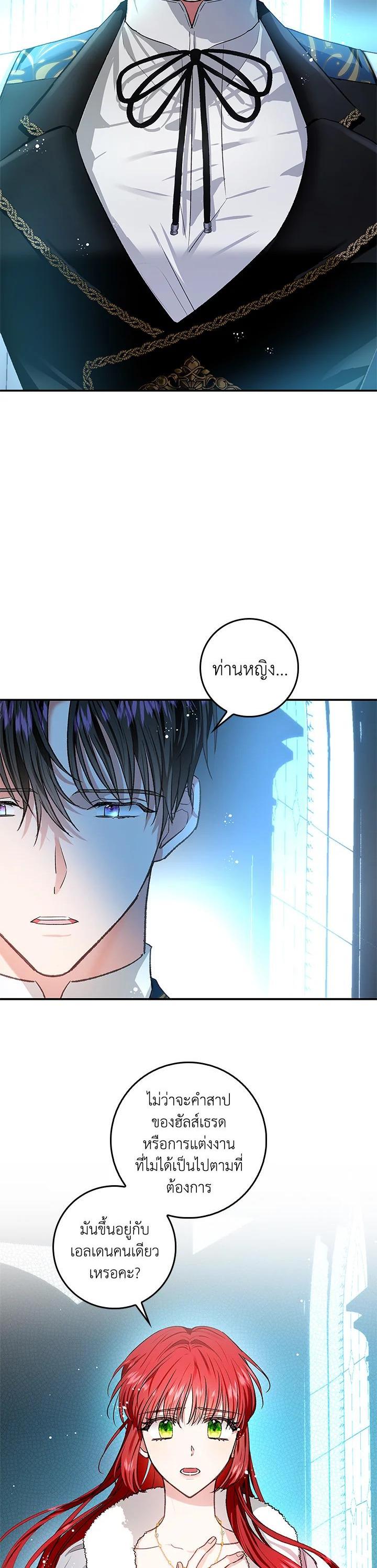 Manga-lc-com อ่านมังงะ อ่านการ์ตูน ออนไลน์ ฟรี My Secretly Hot Husband ตอนที่ 1 2 3 4 5 6 7 8 9 10 11 12 13 14 ฟรี ไม่มีโฆษณา Manga-lc - อ่าน มังงะ อ่าน การ์ตูน ออนไลน์ อ่านมังงะ ฟรี