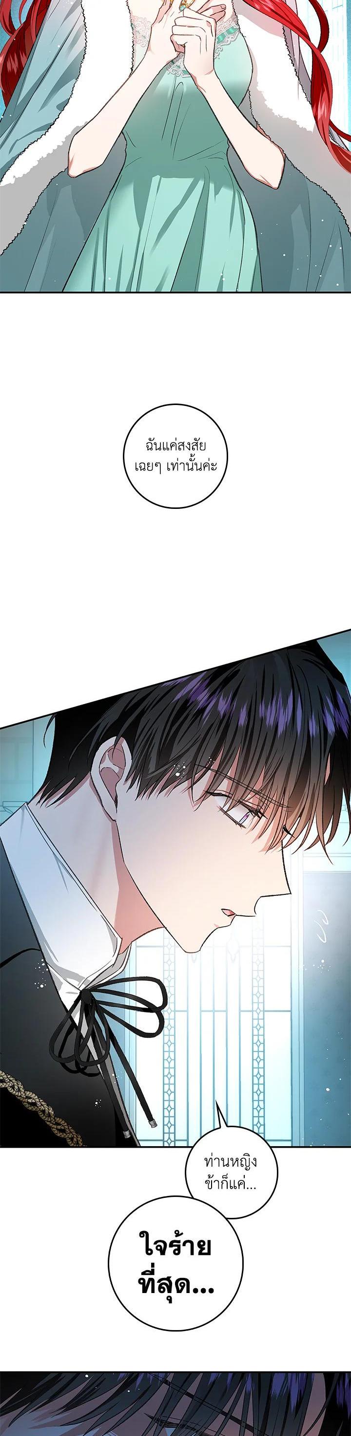 Manga-lc-com อ่านมังงะ อ่านการ์ตูน ออนไลน์ ฟรี My Secretly Hot Husband ตอนที่ 1 2 3 4 5 6 7 8 9 10 11 12 13 14 ฟรี ไม่มีโฆษณา Manga-lc - อ่าน มังงะ อ่าน การ์ตูน ออนไลน์ อ่านมังงะ ฟรี