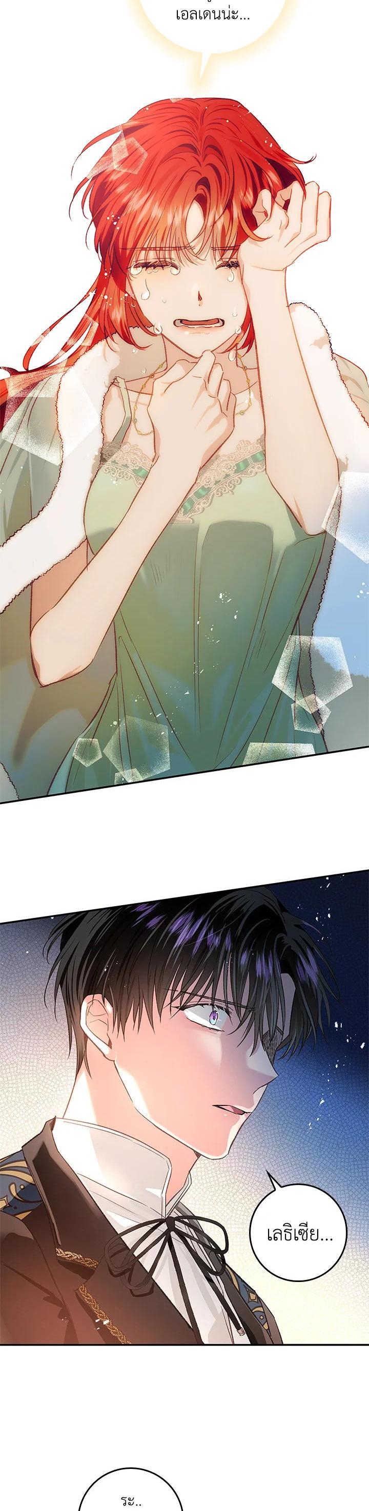 Manga-lc-com อ่านมังงะ อ่านการ์ตูน ออนไลน์ ฟรี My Secretly Hot Husband ตอนที่ 1 2 3 4 5 6 7 8 9 10 11 12 13 14 ฟรี ไม่มีโฆษณา Manga-lc - อ่าน มังงะ อ่าน การ์ตูน ออนไลน์ อ่านมังงะ ฟรี