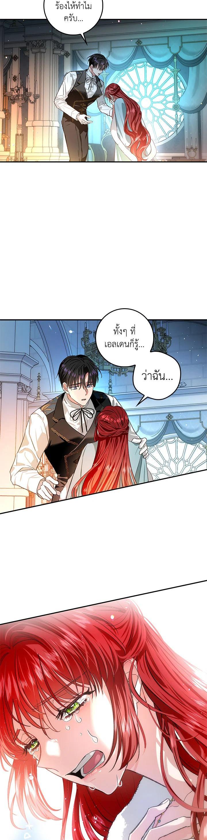 Manga-lc-com อ่านมังงะ อ่านการ์ตูน ออนไลน์ ฟรี My Secretly Hot Husband ตอนที่ 1 2 3 4 5 6 7 8 9 10 11 12 13 14 ฟรี ไม่มีโฆษณา Manga-lc - อ่าน มังงะ อ่าน การ์ตูน ออนไลน์ อ่านมังงะ ฟรี