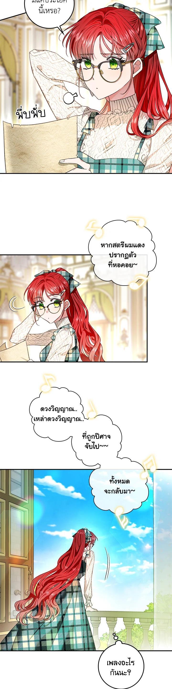 Manga-lc-com อ่านมังงะ อ่านการ์ตูน ออนไลน์ ฟรี My Secretly Hot Husband ตอนที่ 1 2 3 4 5 6 7 8 9 10 11 12 13 14 ฟรี ไม่มีโฆษณา Manga-lc - อ่าน มังงะ อ่าน การ์ตูน ออนไลน์ อ่านมังงะ ฟรี