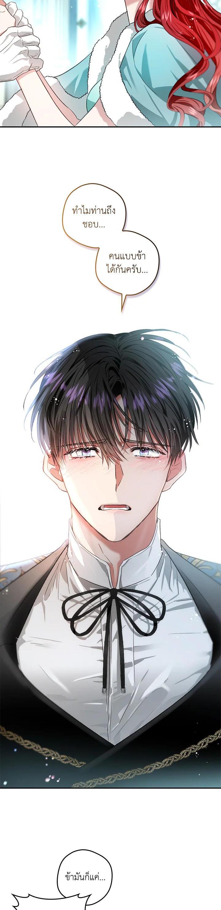 Manga-lc-com อ่านมังงะ อ่านการ์ตูน ออนไลน์ ฟรี My Secretly Hot Husband ตอนที่ 1 2 3 4 5 6 7 8 9 10 11 12 13 14 ฟรี ไม่มีโฆษณา Manga-lc - อ่าน มังงะ อ่าน การ์ตูน ออนไลน์ อ่านมังงะ ฟรี