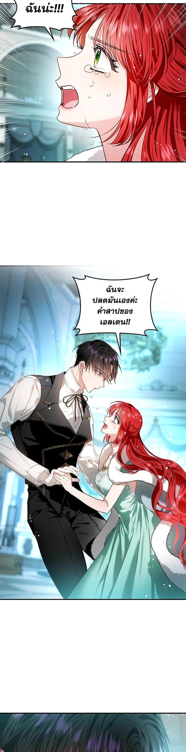 Manga-lc-com อ่านมังงะ อ่านการ์ตูน ออนไลน์ ฟรี My Secretly Hot Husband ตอนที่ 1 2 3 4 5 6 7 8 9 10 11 12 13 14 ฟรี ไม่มีโฆษณา Manga-lc - อ่าน มังงะ อ่าน การ์ตูน ออนไลน์ อ่านมังงะ ฟรี