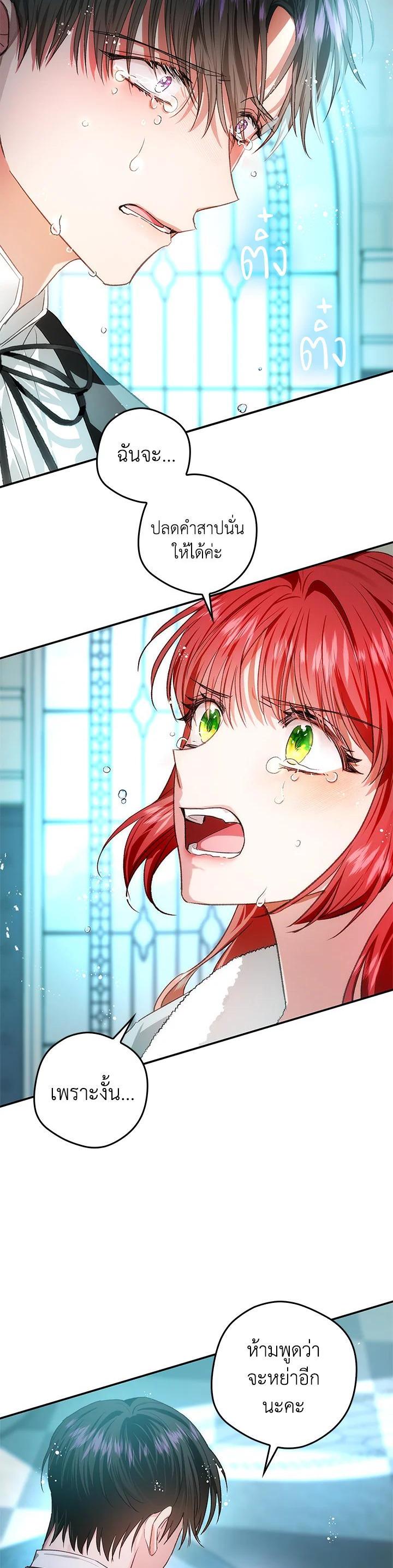 Manga-lc-com อ่านมังงะ อ่านการ์ตูน ออนไลน์ ฟรี My Secretly Hot Husband ตอนที่ 1 2 3 4 5 6 7 8 9 10 11 12 13 14 ฟรี ไม่มีโฆษณา Manga-lc - อ่าน มังงะ อ่าน การ์ตูน ออนไลน์ อ่านมังงะ ฟรี