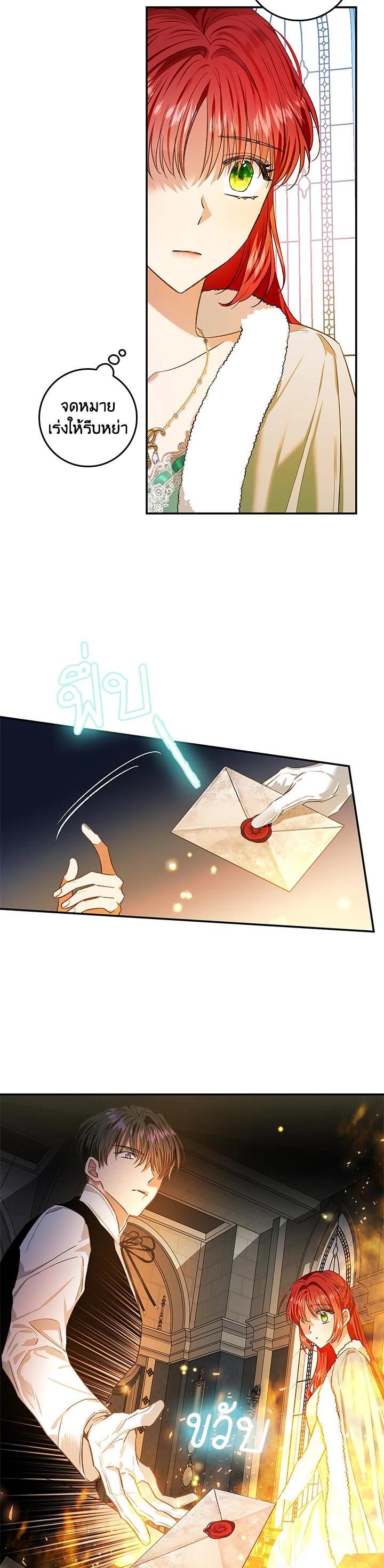 Manga-lc-com อ่านมังงะ อ่านการ์ตูน ออนไลน์ ฟรี My Secretly Hot Husband ตอนที่ 1 2 3 4 5 6 7 8 9 10 11 12 13 14 ฟรี ไม่มีโฆษณา Manga-lc - อ่าน มังงะ อ่าน การ์ตูน ออนไลน์ อ่านมังงะ ฟรี