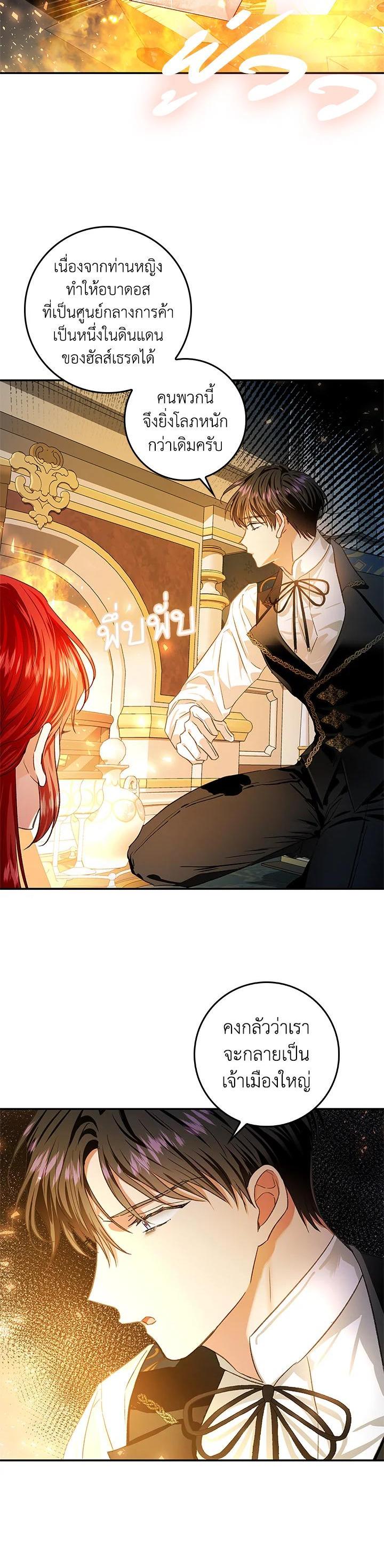 Manga-lc-com อ่านมังงะ อ่านการ์ตูน ออนไลน์ ฟรี My Secretly Hot Husband ตอนที่ 1 2 3 4 5 6 7 8 9 10 11 12 13 14 ฟรี ไม่มีโฆษณา Manga-lc - อ่าน มังงะ อ่าน การ์ตูน ออนไลน์ อ่านมังงะ ฟรี