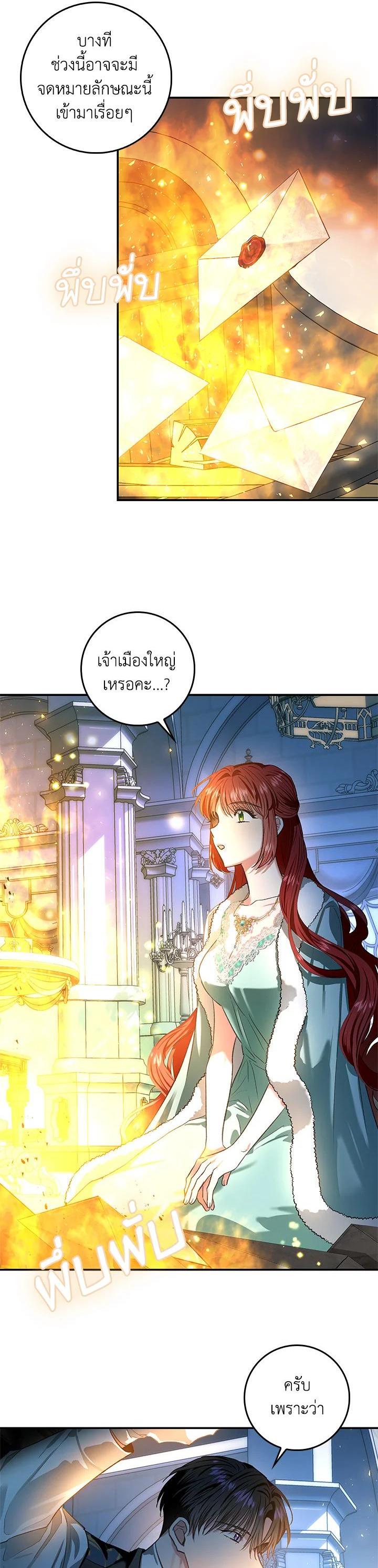 Manga-lc-com อ่านมังงะ อ่านการ์ตูน ออนไลน์ ฟรี My Secretly Hot Husband ตอนที่ 1 2 3 4 5 6 7 8 9 10 11 12 13 14 ฟรี ไม่มีโฆษณา Manga-lc - อ่าน มังงะ อ่าน การ์ตูน ออนไลน์ อ่านมังงะ ฟรี