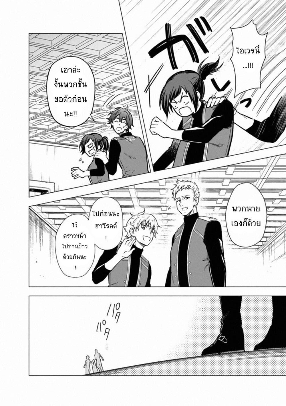 Manga-lc-com อ่านมังงะ อ่านการ์ตูน ออนไลน์ ฟรี My Death Flags Show No Sign of Ending ตอนที่ 1 2 3 4 5 6 7 8 9 10 11 12 13 14 ฟรี ไม่มีโฆษณา Manga-lc - อ่าน มังงะ อ่าน การ์ตูน ออนไลน์ อ่านมังงะ ฟรี