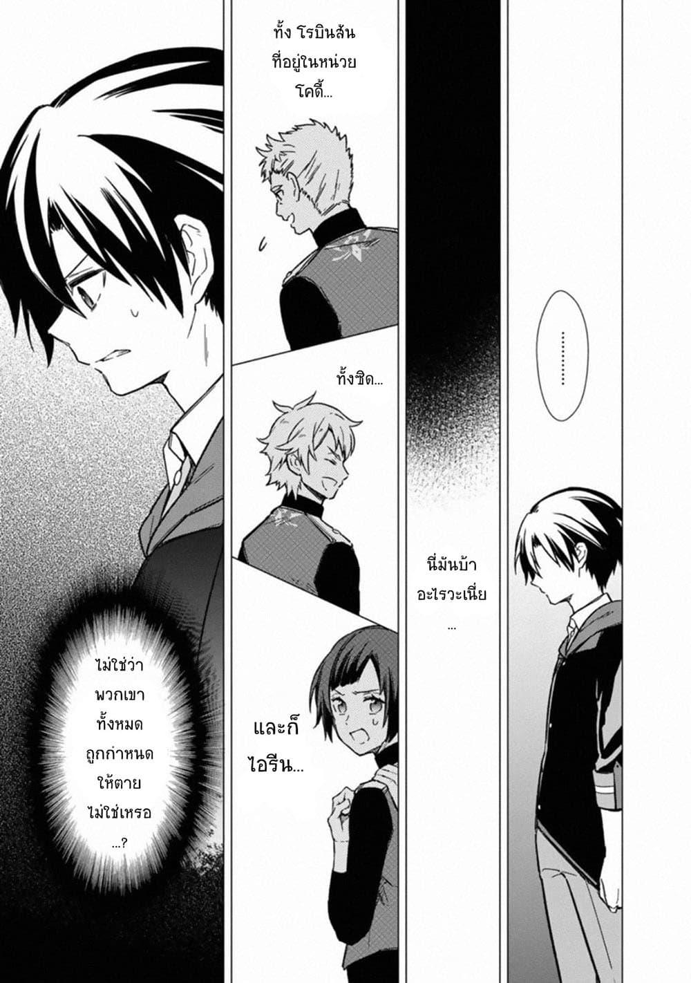 Manga-lc-com อ่านมังงะ อ่านการ์ตูน ออนไลน์ ฟรี My Death Flags Show No Sign of Ending ตอนที่ 1 2 3 4 5 6 7 8 9 10 11 12 13 14 ฟรี ไม่มีโฆษณา Manga-lc - อ่าน มังงะ อ่าน การ์ตูน ออนไลน์ อ่านมังงะ ฟรี
