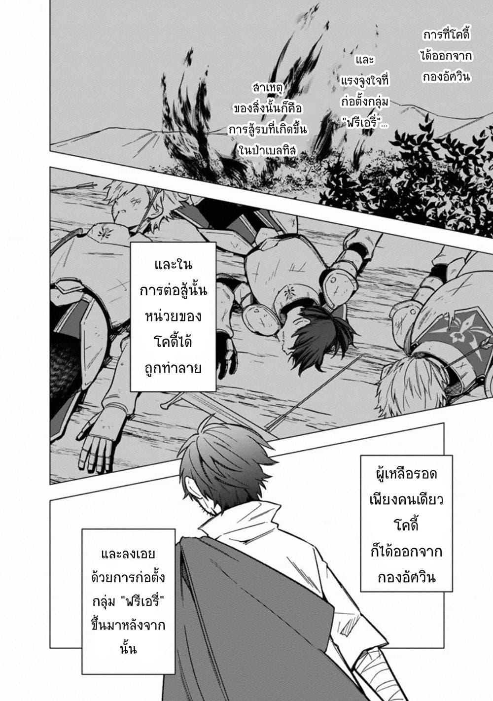 Manga-lc-com อ่านมังงะ อ่านการ์ตูน ออนไลน์ ฟรี My Death Flags Show No Sign of Ending ตอนที่ 1 2 3 4 5 6 7 8 9 10 11 12 13 14 ฟรี ไม่มีโฆษณา Manga-lc - อ่าน มังงะ อ่าน การ์ตูน ออนไลน์ อ่านมังงะ ฟรี