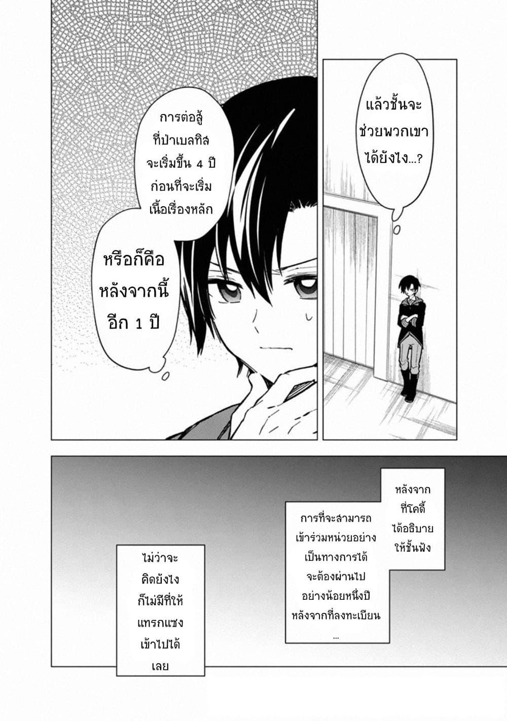 Manga-lc-com อ่านมังงะ อ่านการ์ตูน ออนไลน์ ฟรี My Death Flags Show No Sign of Ending ตอนที่ 1 2 3 4 5 6 7 8 9 10 11 12 13 14 ฟรี ไม่มีโฆษณา Manga-lc - อ่าน มังงะ อ่าน การ์ตูน ออนไลน์ อ่านมังงะ ฟรี