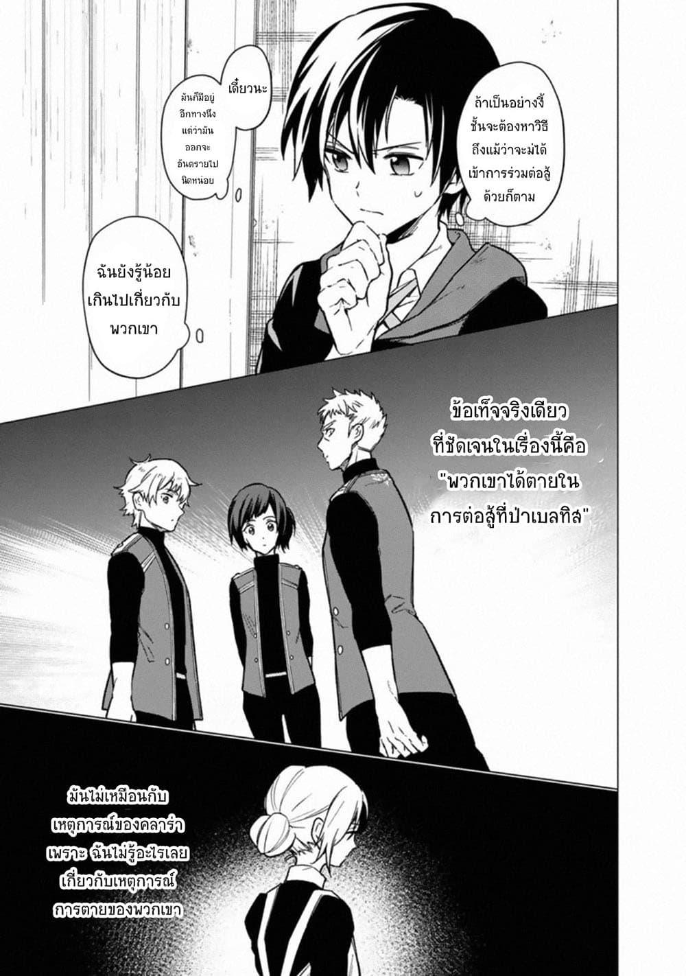 Manga-lc-com อ่านมังงะ อ่านการ์ตูน ออนไลน์ ฟรี My Death Flags Show No Sign of Ending ตอนที่ 1 2 3 4 5 6 7 8 9 10 11 12 13 14 ฟรี ไม่มีโฆษณา Manga-lc - อ่าน มังงะ อ่าน การ์ตูน ออนไลน์ อ่านมังงะ ฟรี